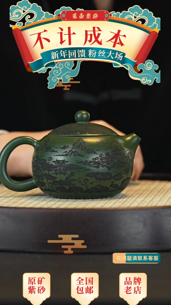 【闪购商品】紫砂茶壶宜兴正品高端茶宠茶杯摆件