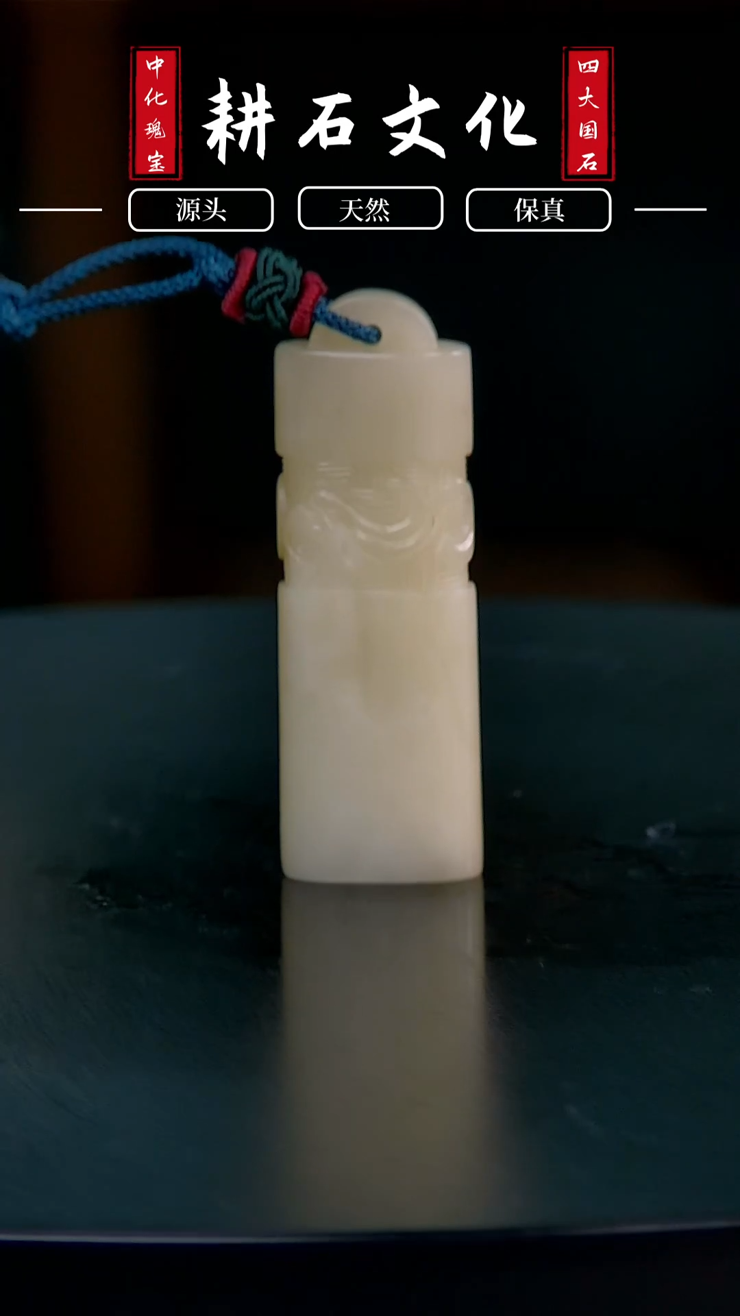 【闪购商品】寿山石结晶白芙蓉螭虎钮章2*0.9*5.7