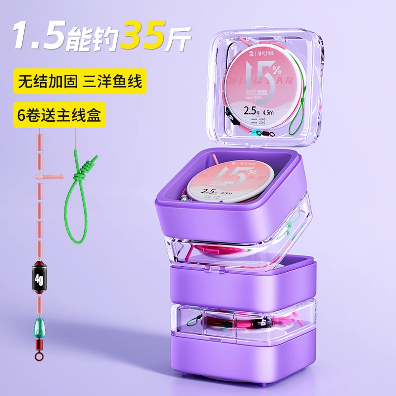 防断无结主线组成品高端正品竞技台钓鲫鱼精品鱼线套装全套