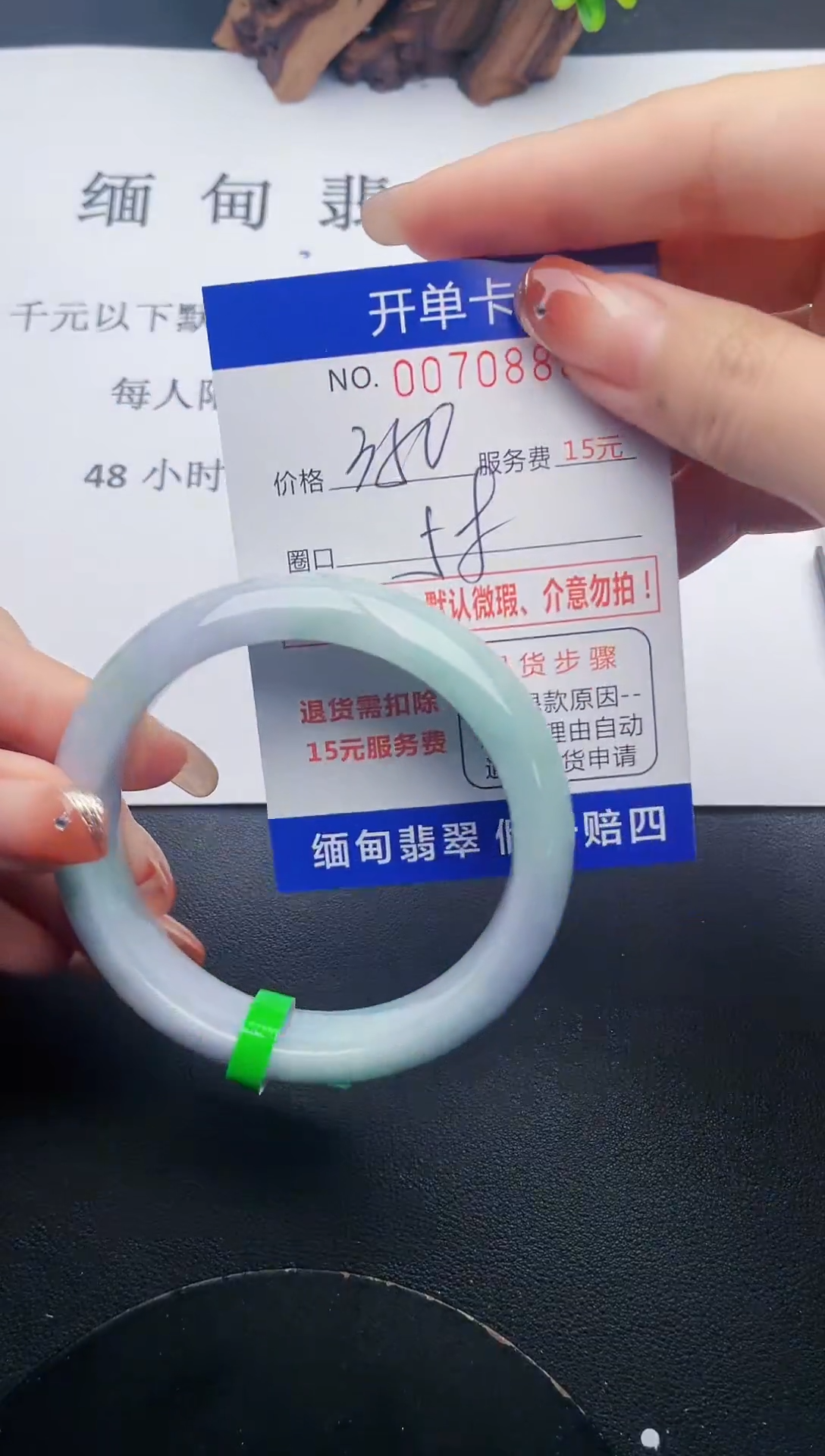 【闪购商品】88手镯即见即所得拍啥发啥