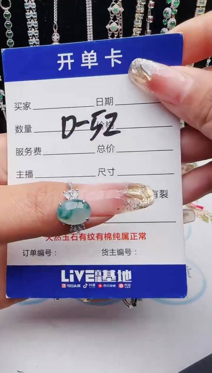 【闪购商品】翡翠戒指银S925镶嵌12123123132