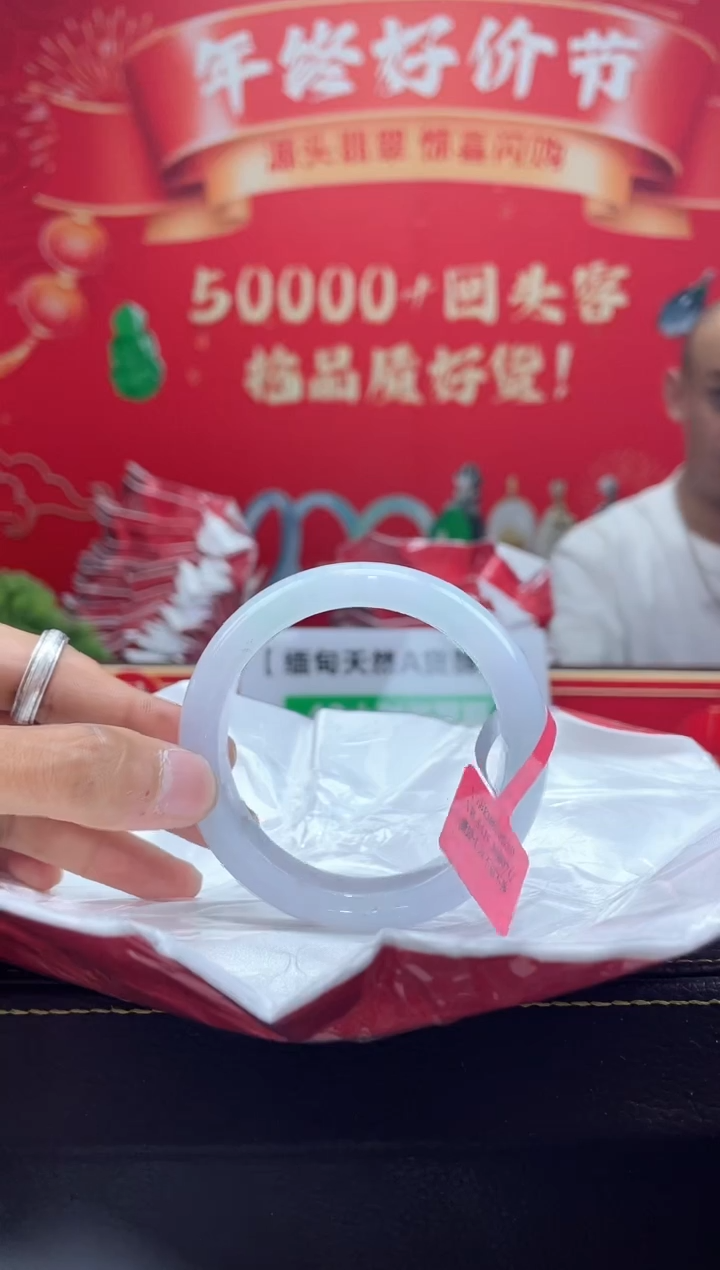 【闪购商品】翡翠手镯未镶嵌9手镯