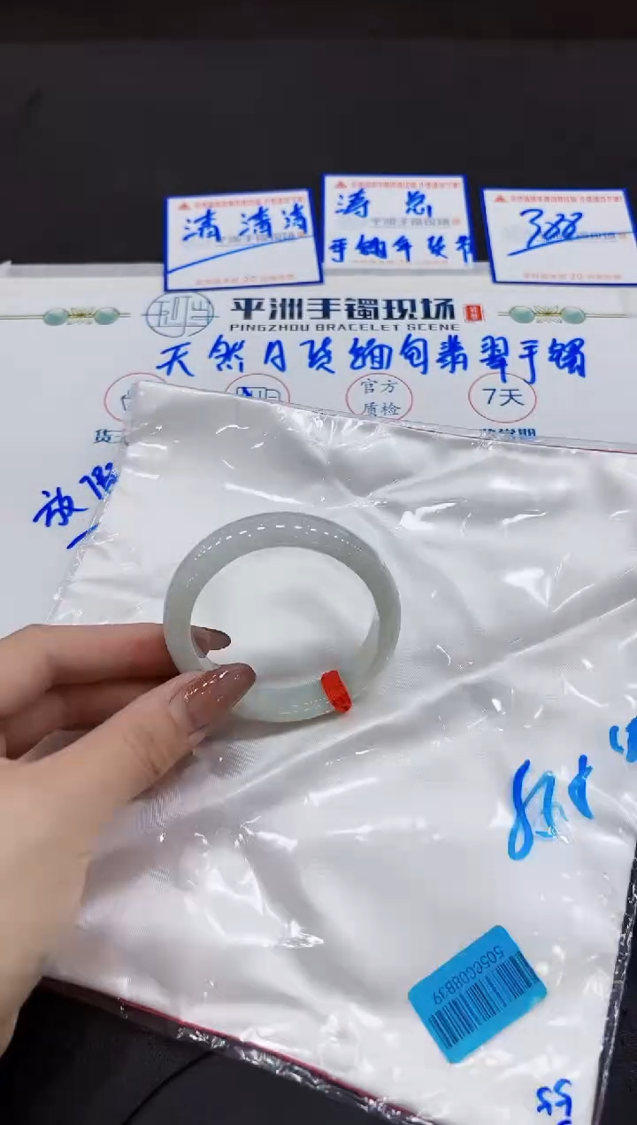 【闪购商品】翡翠手镯未镶嵌00000000000
