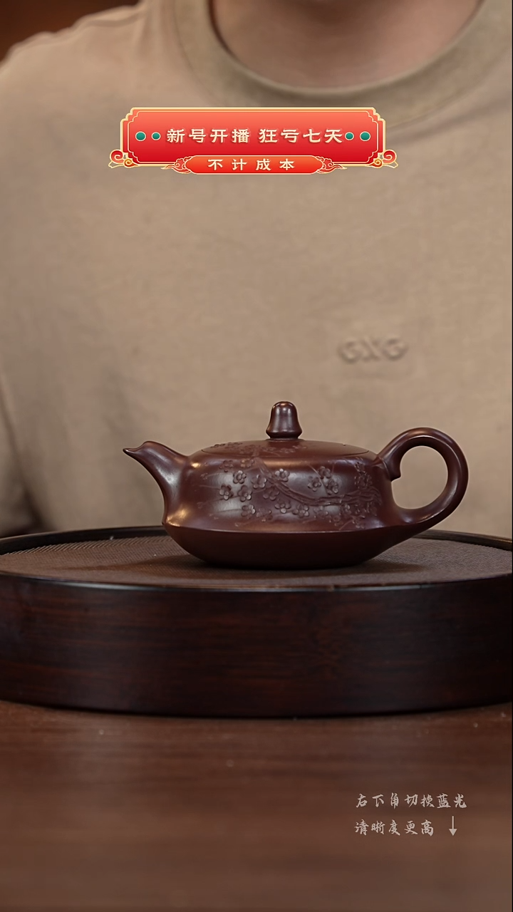 茶壶紫砂宜兴紫砂壶h4291