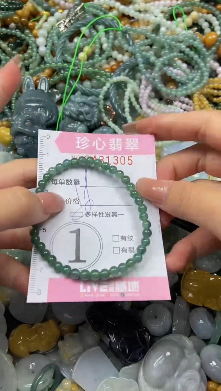 颈饰未镶嵌翡翠闪购0431305