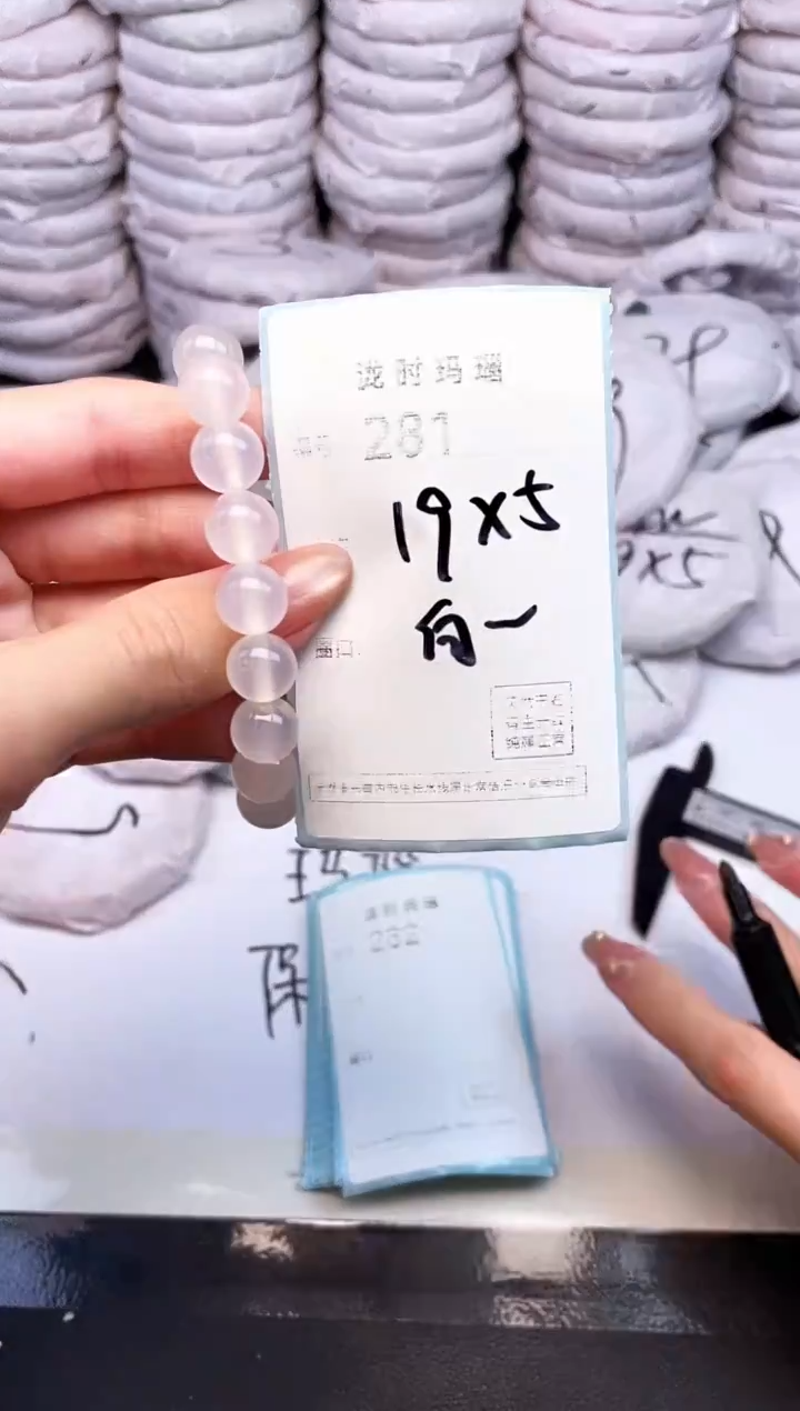 手镯玛瑙/玉髓未镶嵌281