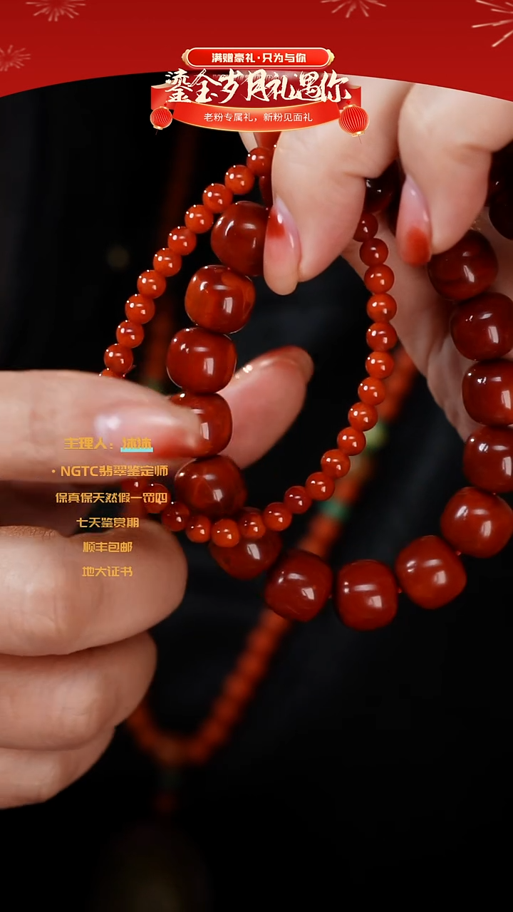 【闪购商品】南红玛瑙手链未镶嵌川料牛血红
