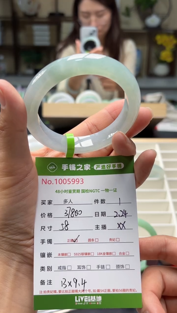 【闪购商品】翡翠手镯未镶嵌多人