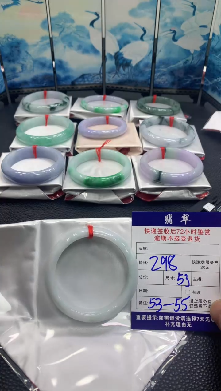 【闪购商品】翡翠手镯未镶嵌1111111111