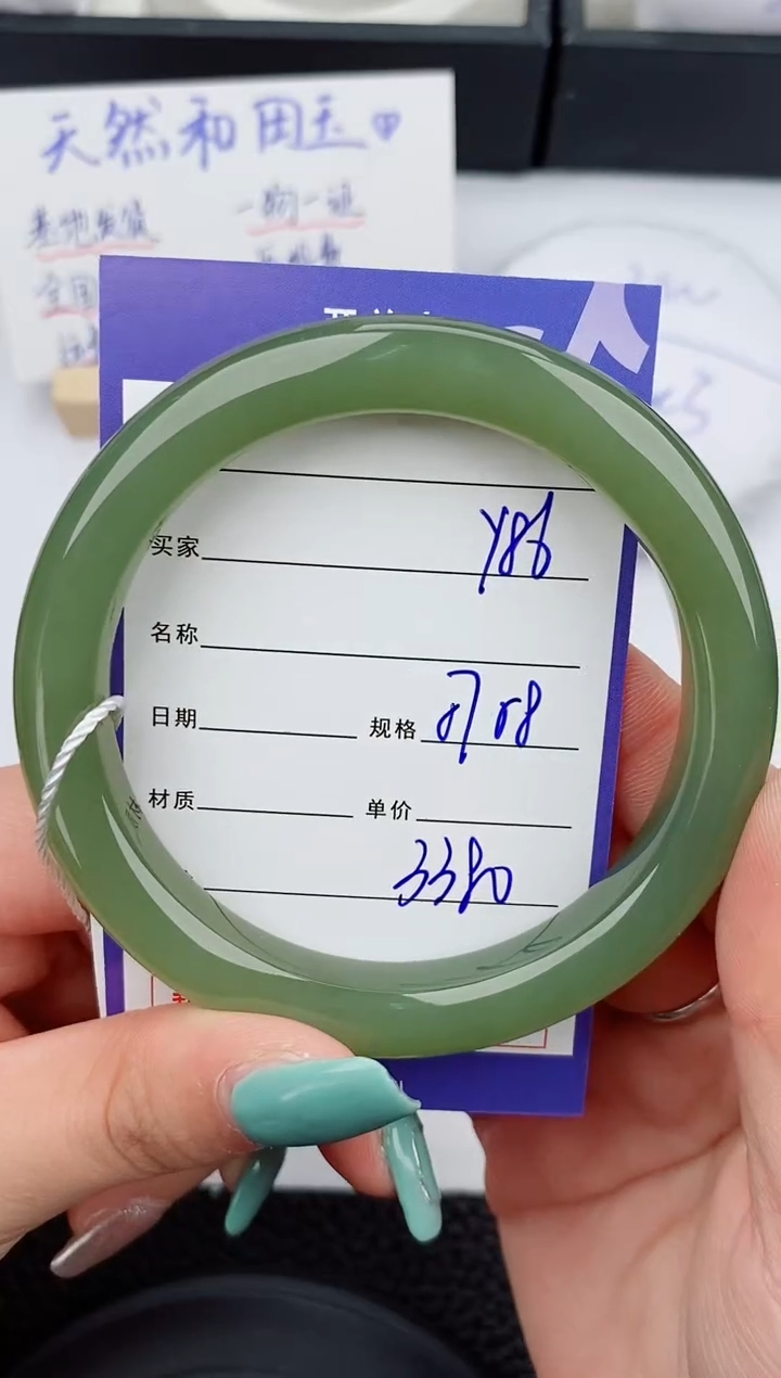 【闪购商品】和田玉手镯未镶嵌86微色差T6