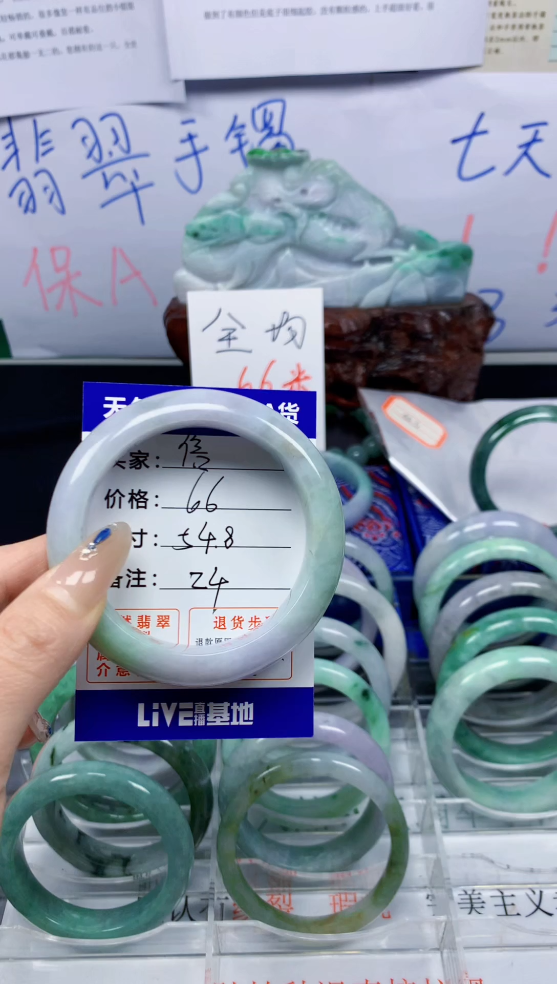 未镶嵌手镯翡翠信****524