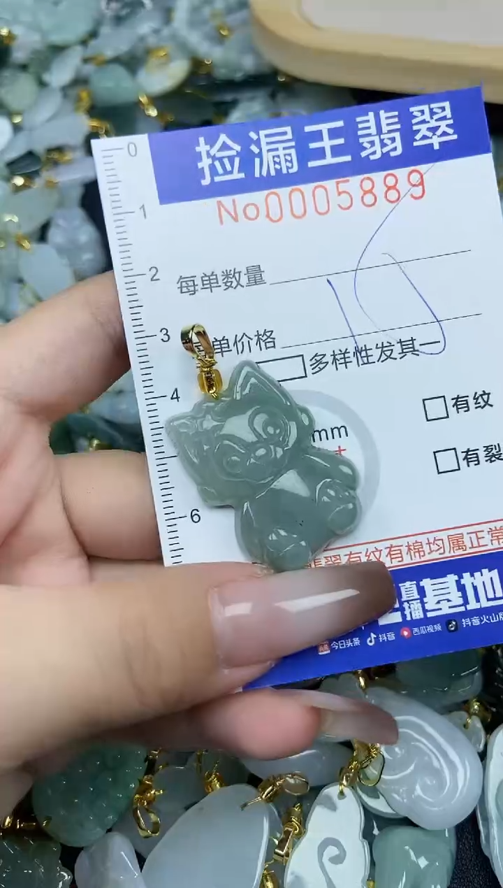 翡翠未镶嵌颈饰天然A货翡翠