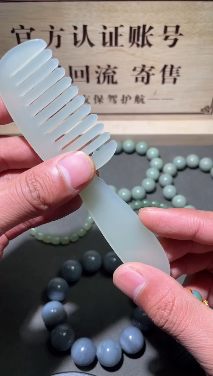 【闪购商品】和田玉挂件未镶嵌1