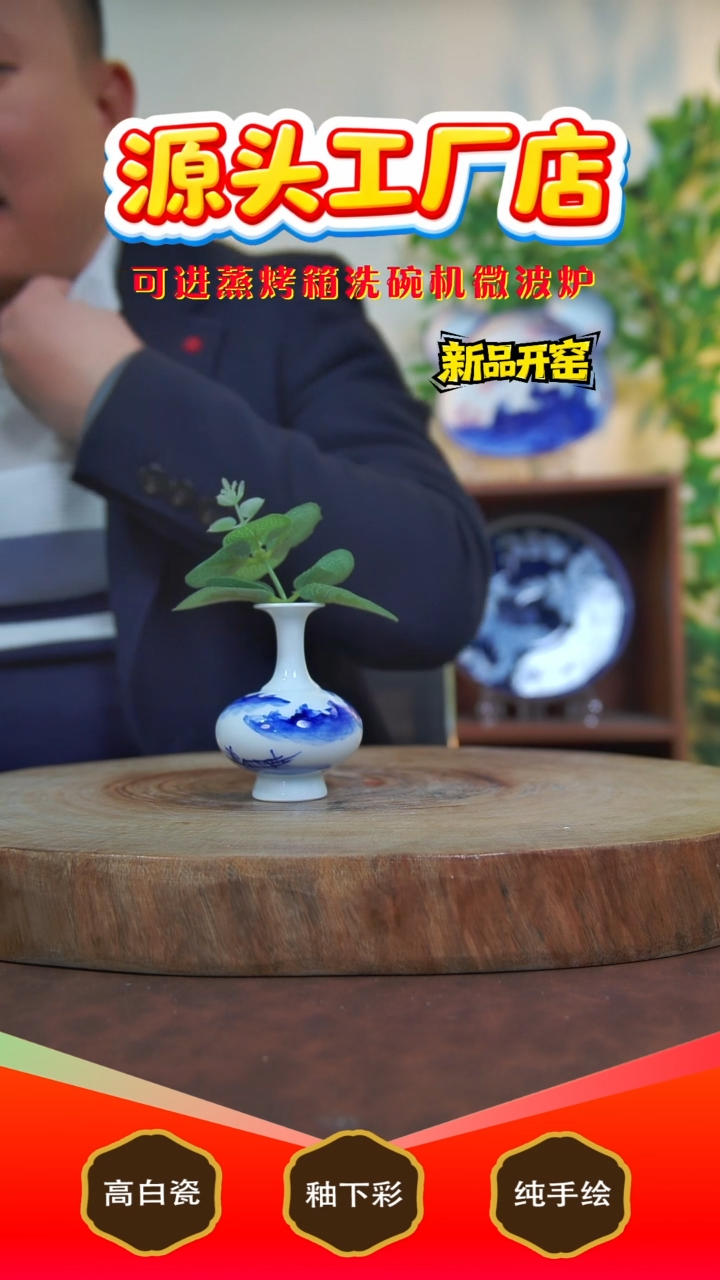 摆件白泥木*景德镇手工手绘陶瓷【食品级】