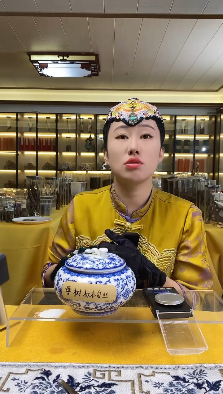 沉香沉香碎屑琳*母树勾丝