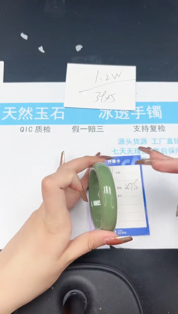 【闪购商品】石英质玉手镯未镶嵌311-57.5