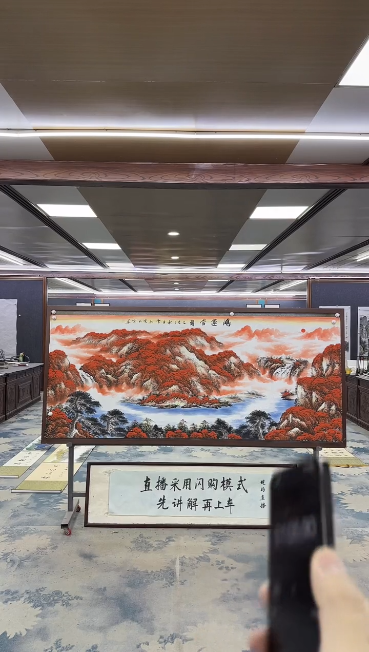 国画世**司一-刘雪红-小八尺-山水国画