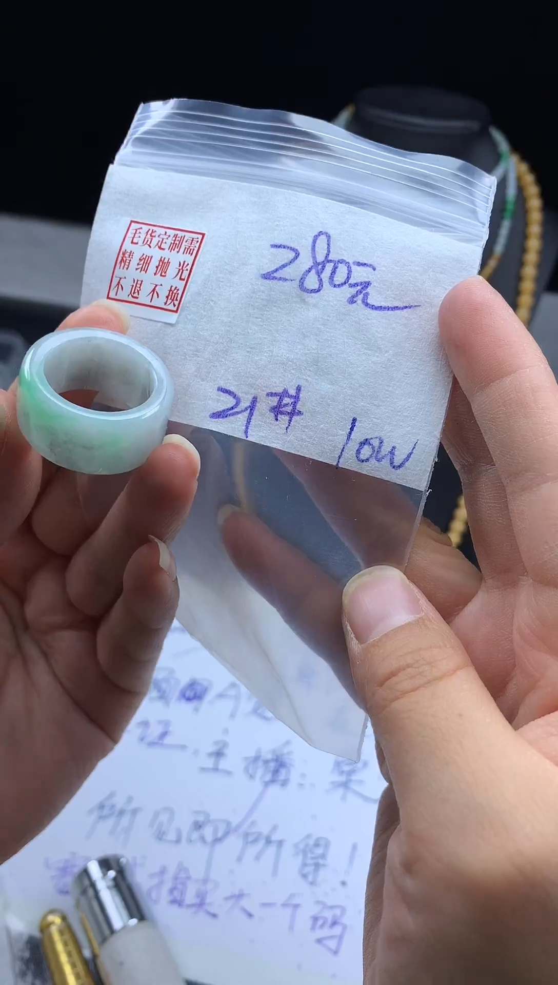 未镶嵌定制翡翠毛货需精细抛光戒圈21#