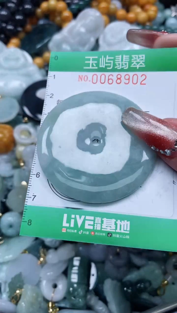 【闪购商品】翡翠颈饰未镶嵌闪购0068902