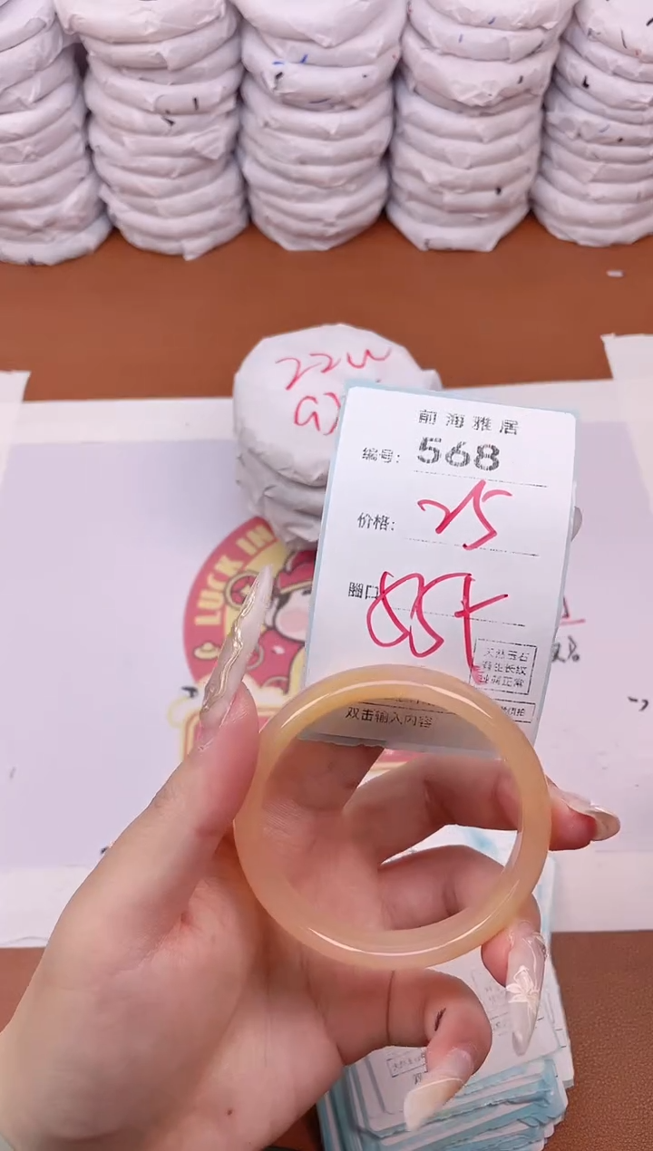 【闪购商品】玛瑙/玉髓手镯未镶嵌568