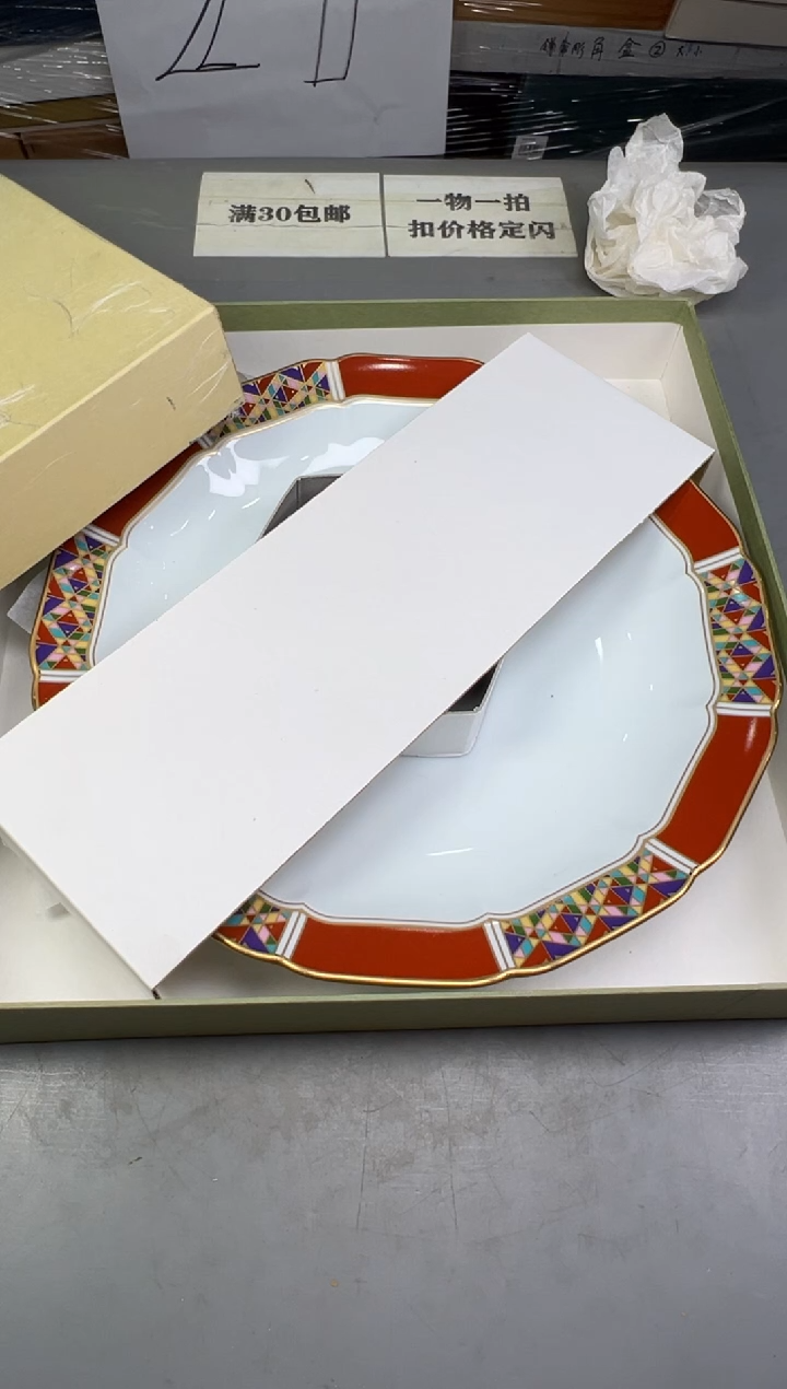 瓷片欢*762号满30米包邮，碰瓷社感谢您的支持~