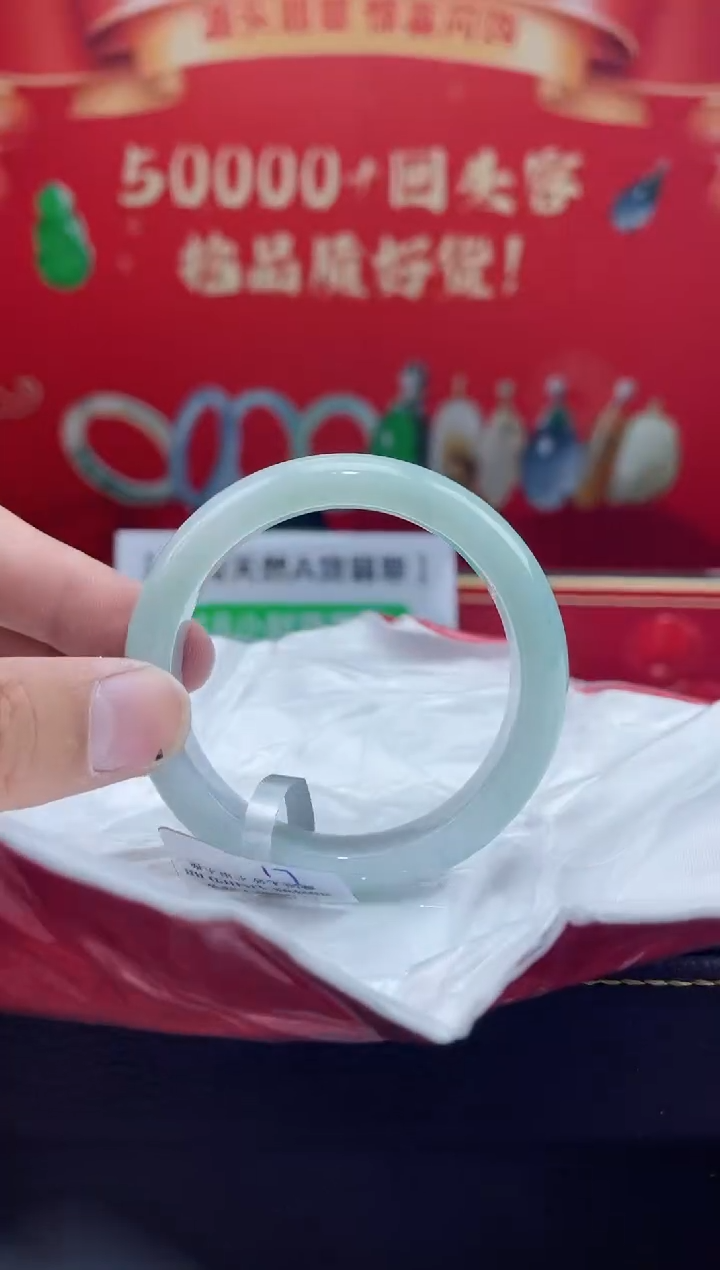 【闪购商品】翡翠手镯未镶嵌10手镯