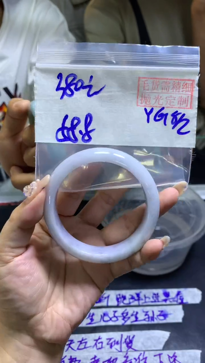 【闪购商品】定制翡翠未镶嵌手镯58.8#380元毛货需精细抛光