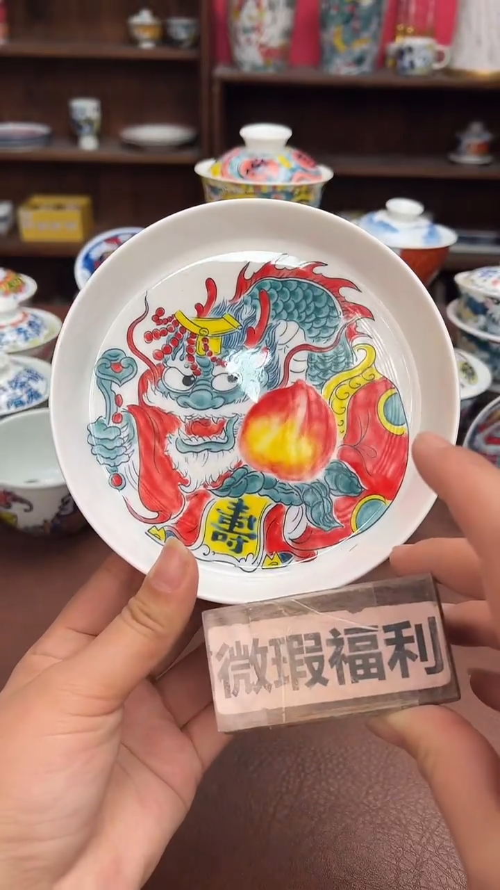 【闪购商品】微瑕福利价        寿字壶承