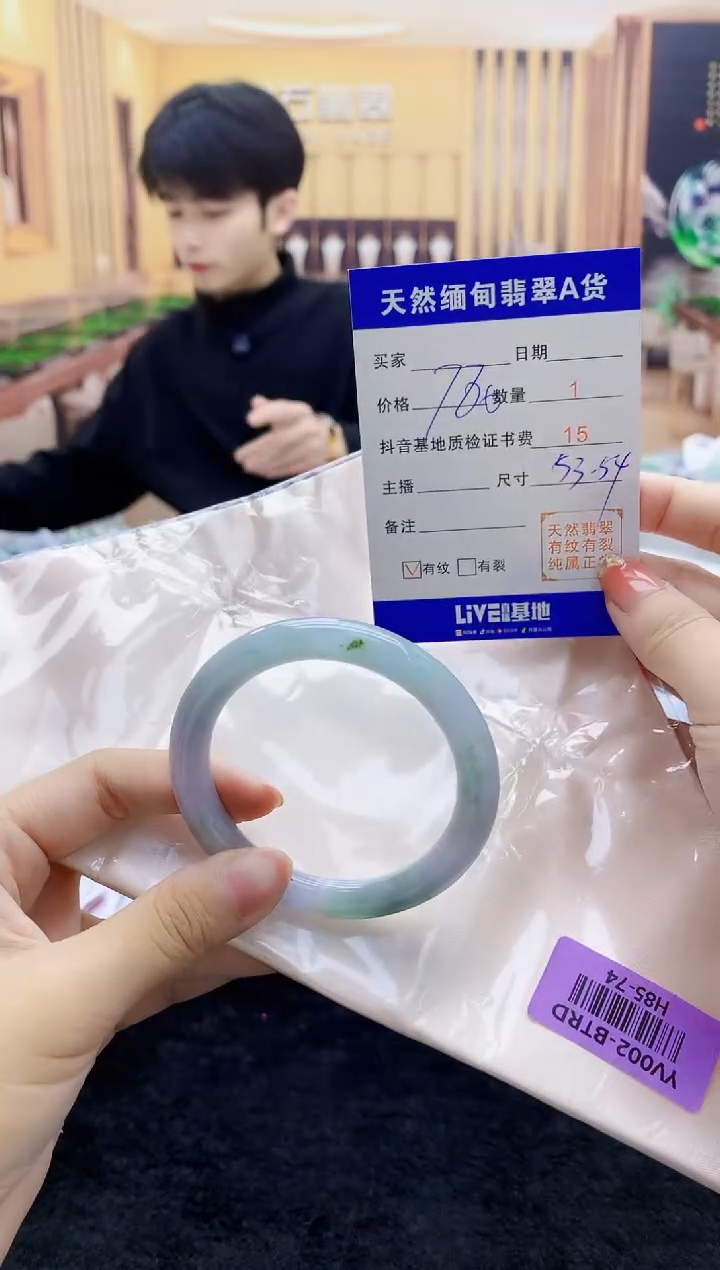 【闪购商品】翡翠手镯未镶嵌    H85-74