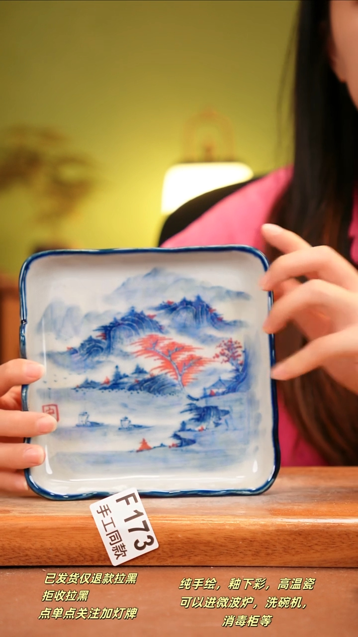 其他F173陶然集器瓷器