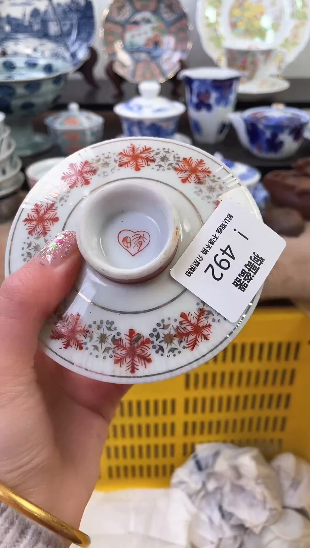 【闪购商品】瓷片492新号开播下单就包邮！！！