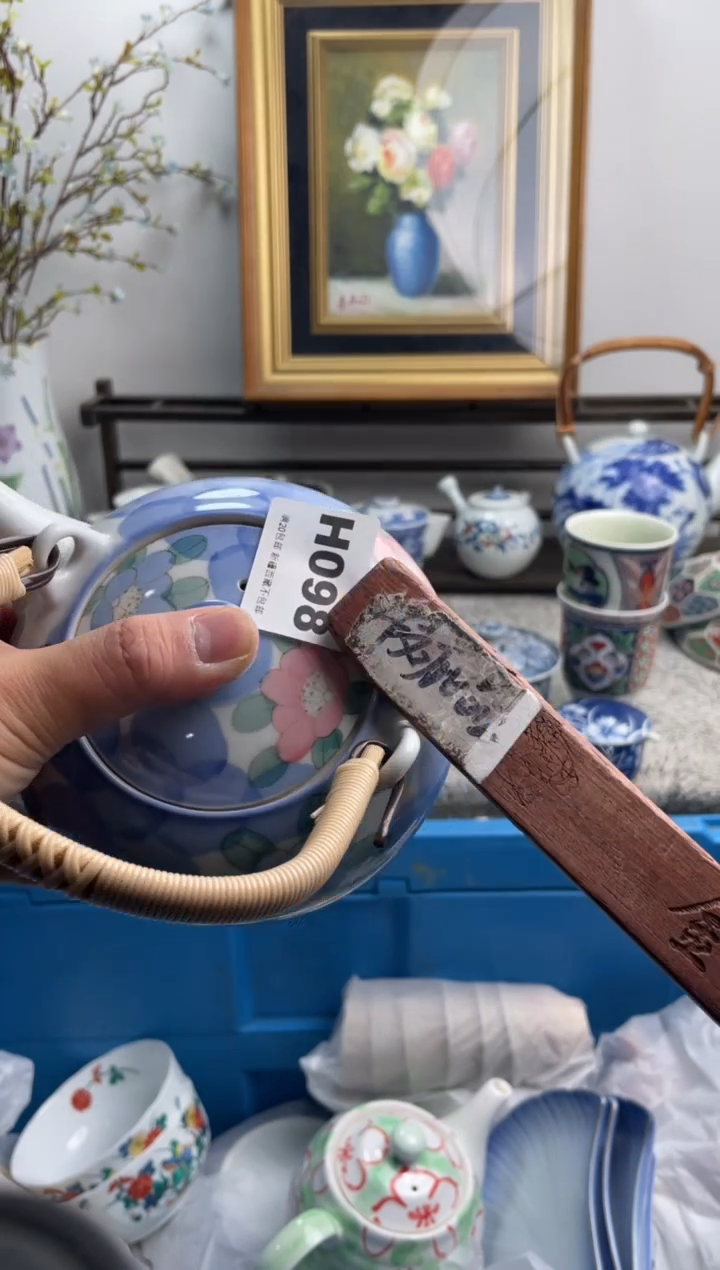 瓷片遂****帆098-H-          