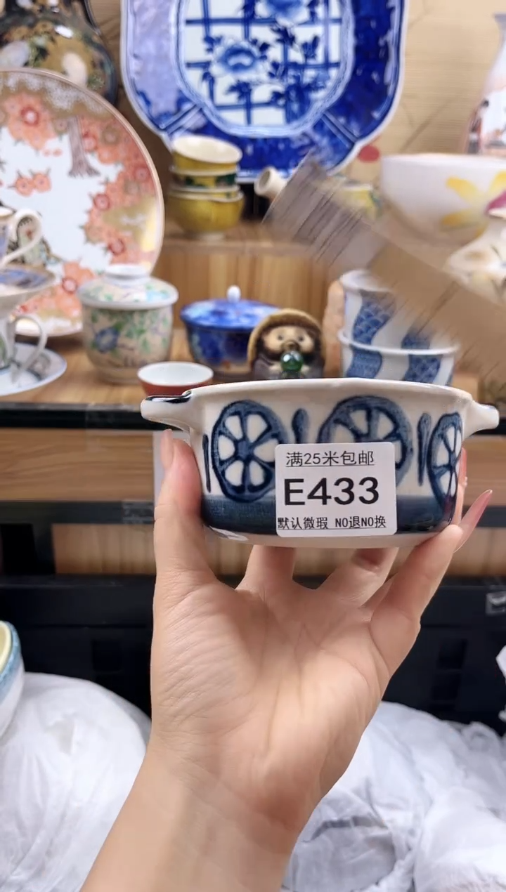 用****3==============e433