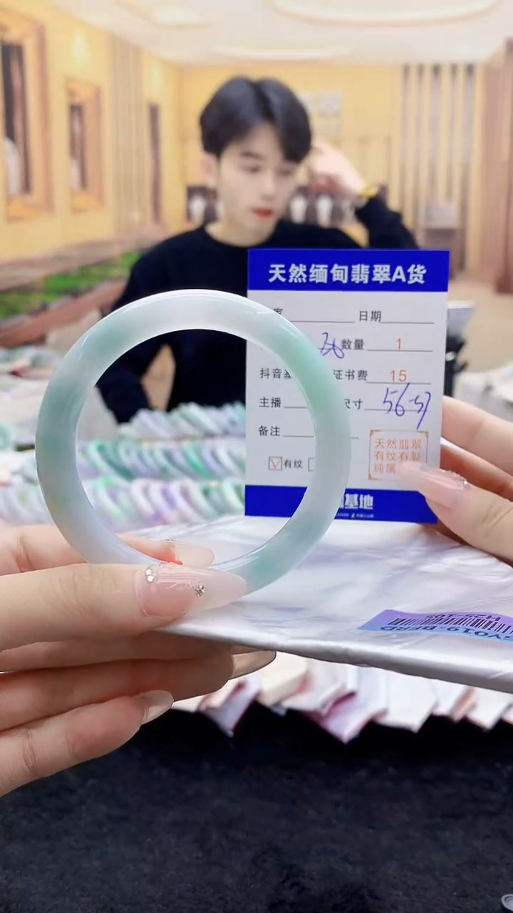 【闪购商品】翡翠手镯未镶嵌   H25-105