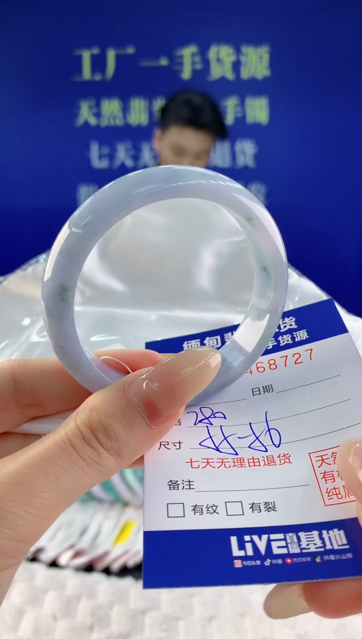 【闪购商品】翡翠手镯未镶嵌天然A货翡翠27