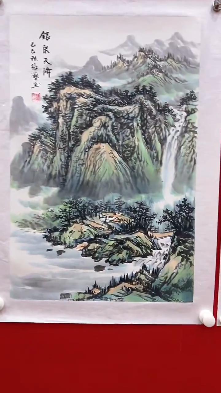 国画张Y-2.7P-银泉天降