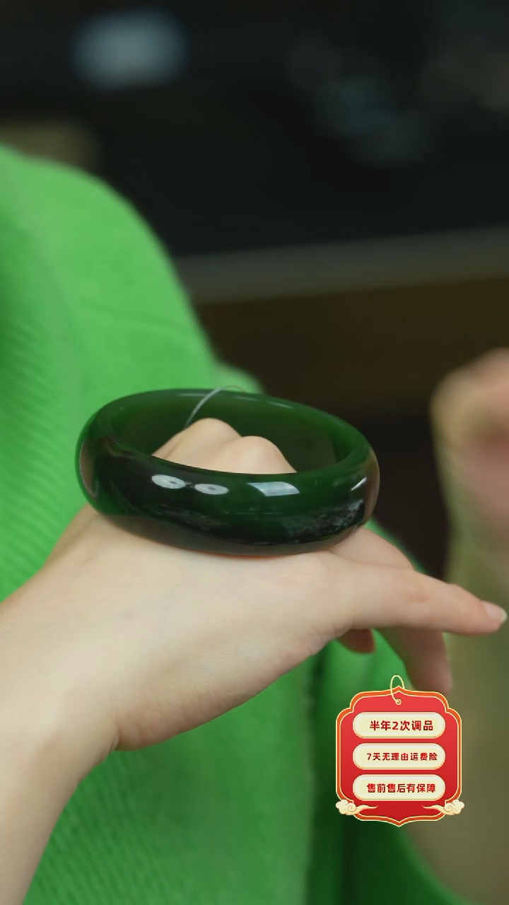 【闪购商品】和田玉（碧玉）手镯未镶嵌俄碧老料红皮轮胎59