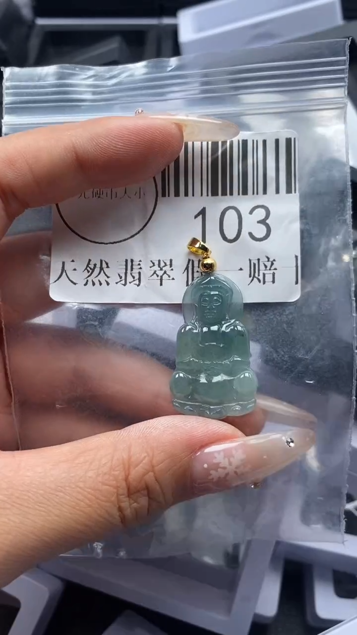 颈饰未镶嵌翡翠103