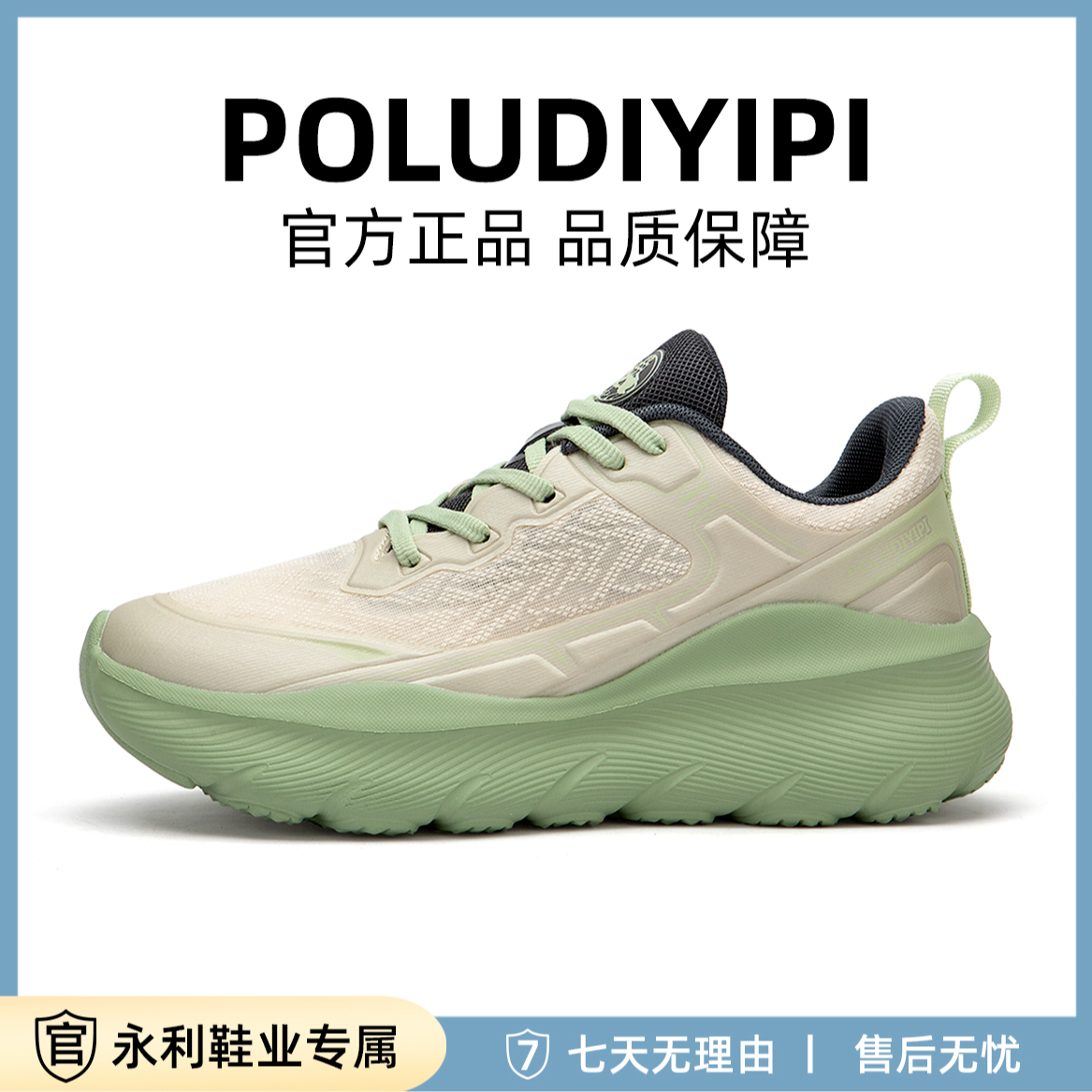 夏季新款高端时尚潮流百搭休闲鞋99088（Q）