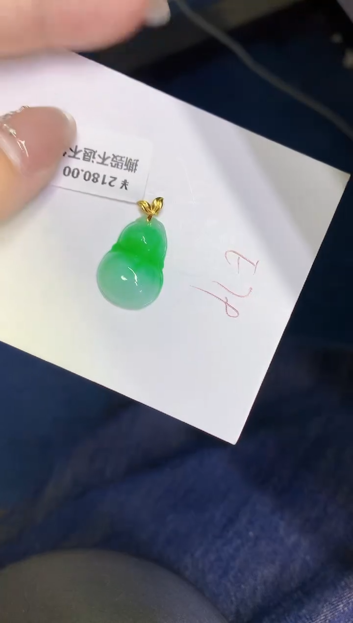 颈饰18K金镶嵌翡翠缅甸天然翡翠A货