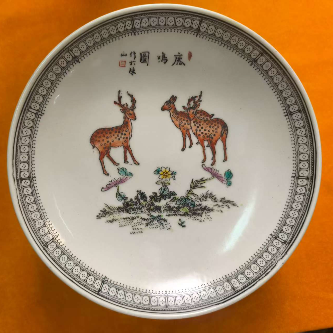 P004景德镇陶瓷摆件盘