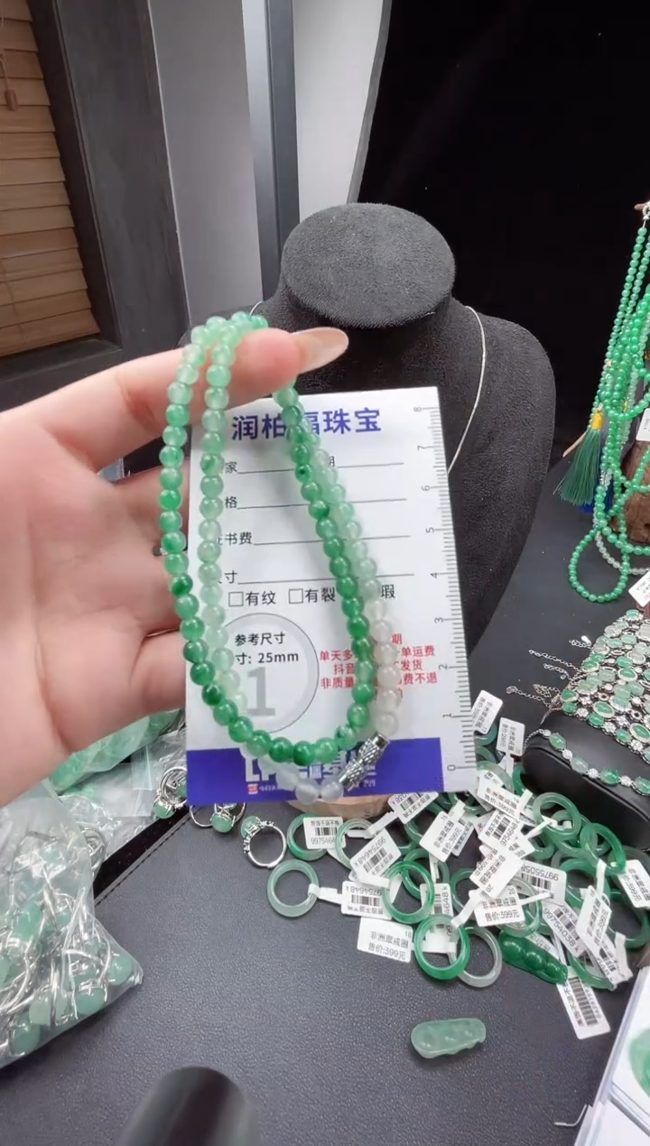 吊坠(赠链)未镶嵌石英质玉（非洲翠）5.310项链