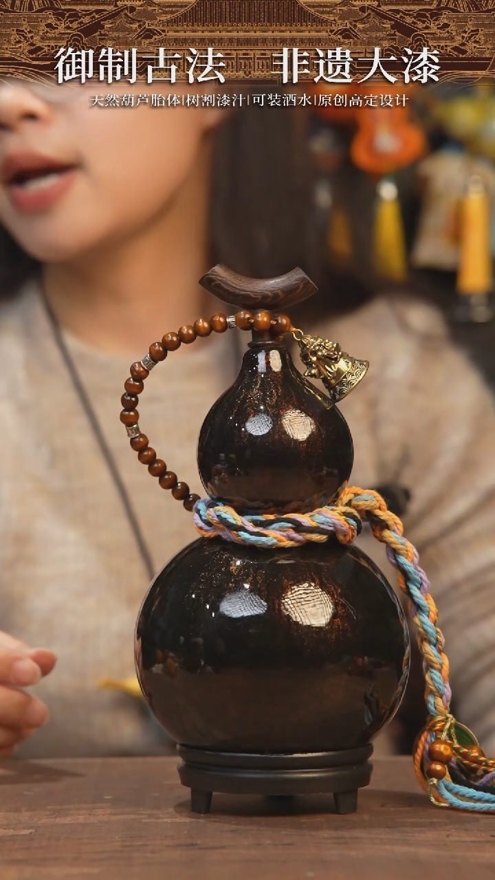 【闪购商品】234号-大漆鎏金工艺葫芦-600毫升