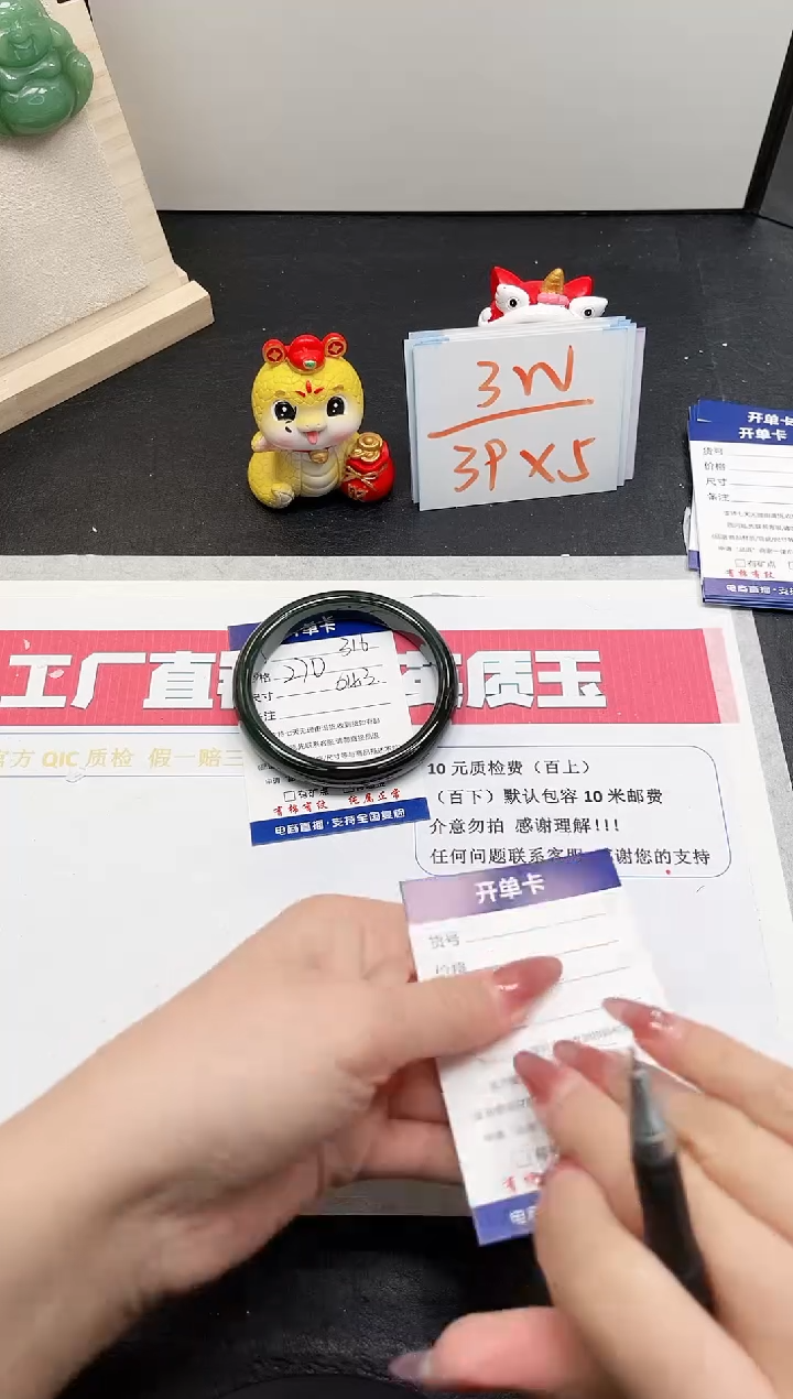 【闪购商品】石英质玉手镯未镶嵌316-64