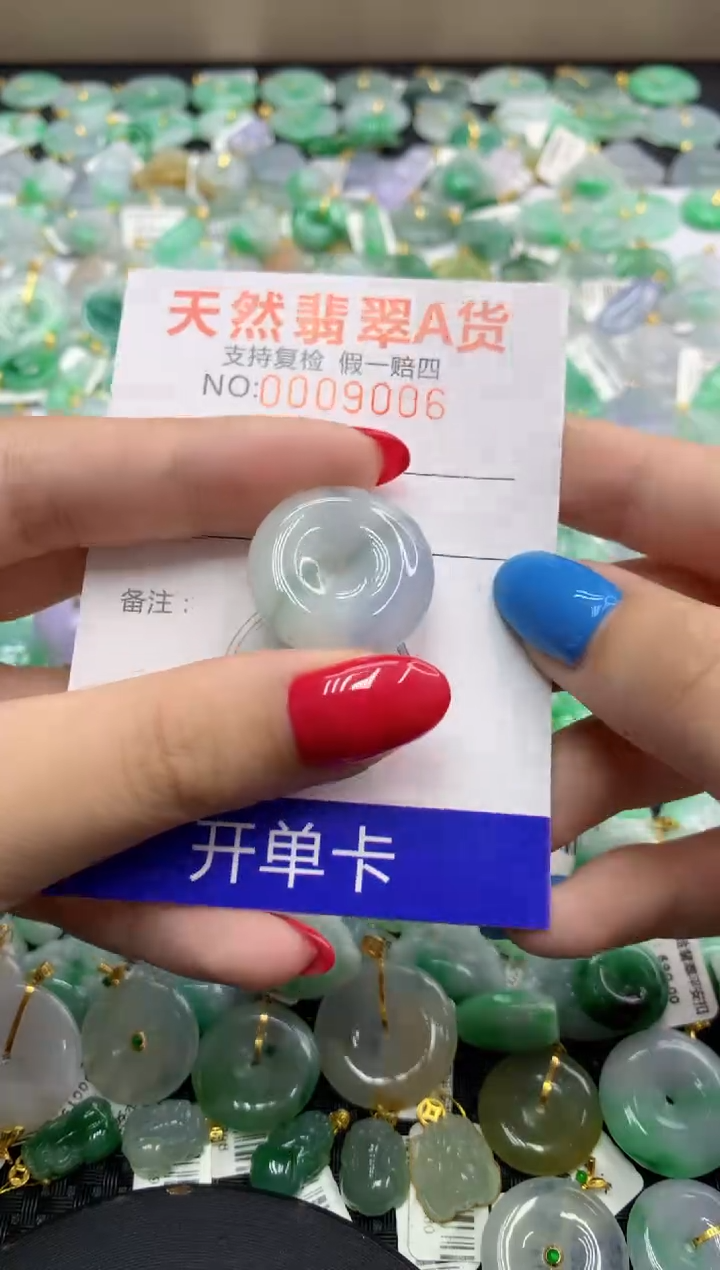 翡翠未镶嵌颈饰73560584716731