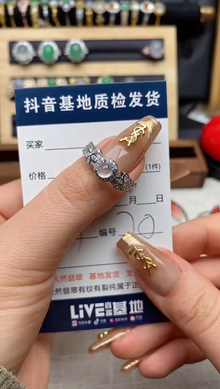 银S925镶嵌戒指翡翠.