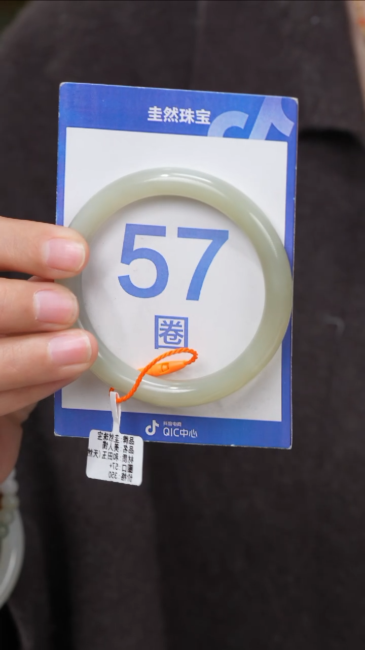 【闪购商品】和田玉手镯未镶嵌126
