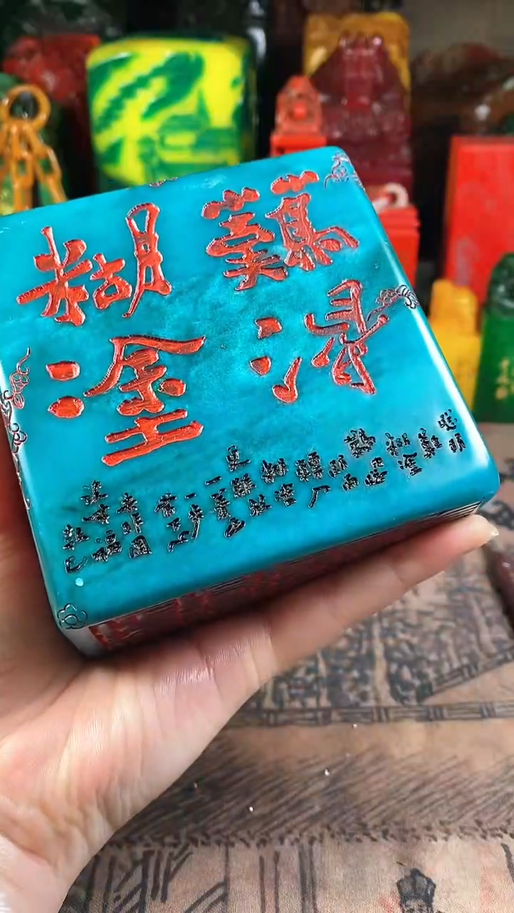 【闪购商品】寿山石印石109寿山石