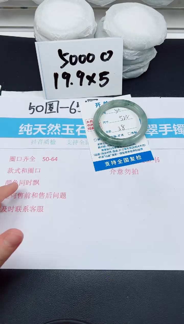 【闪购商品】石英质玉手镯未镶嵌G50-52.2