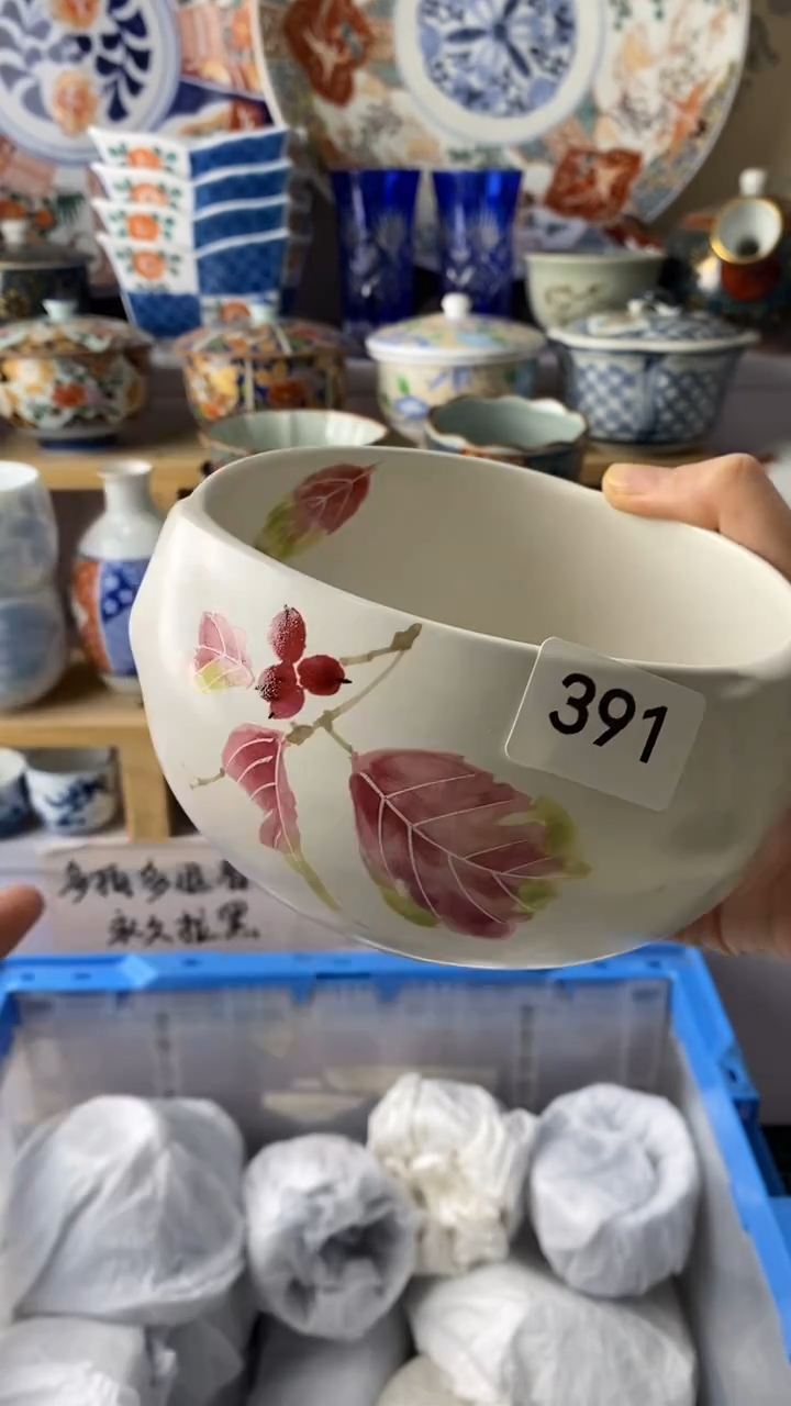 无呢*满38包邮谨慎参拍391